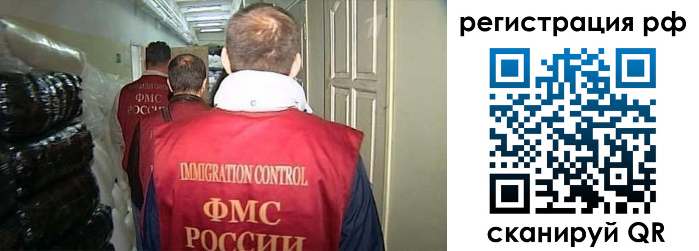 временная регистрация собственник в Кирсанове