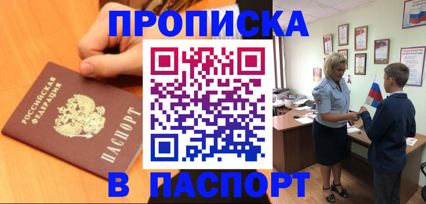 пропишу в квартире в Кирсанове